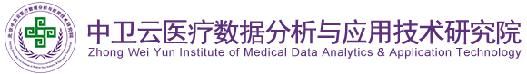 大鸡巴大操蝴蝶逼北京中卫云医疗数据分析与应用技术研究院